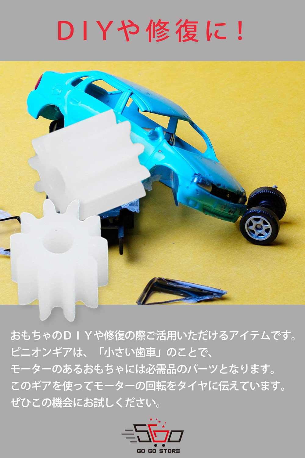 Amazon | ピニオンギア 歯車 ギア 【40個セット/直径：約6mm x 穴